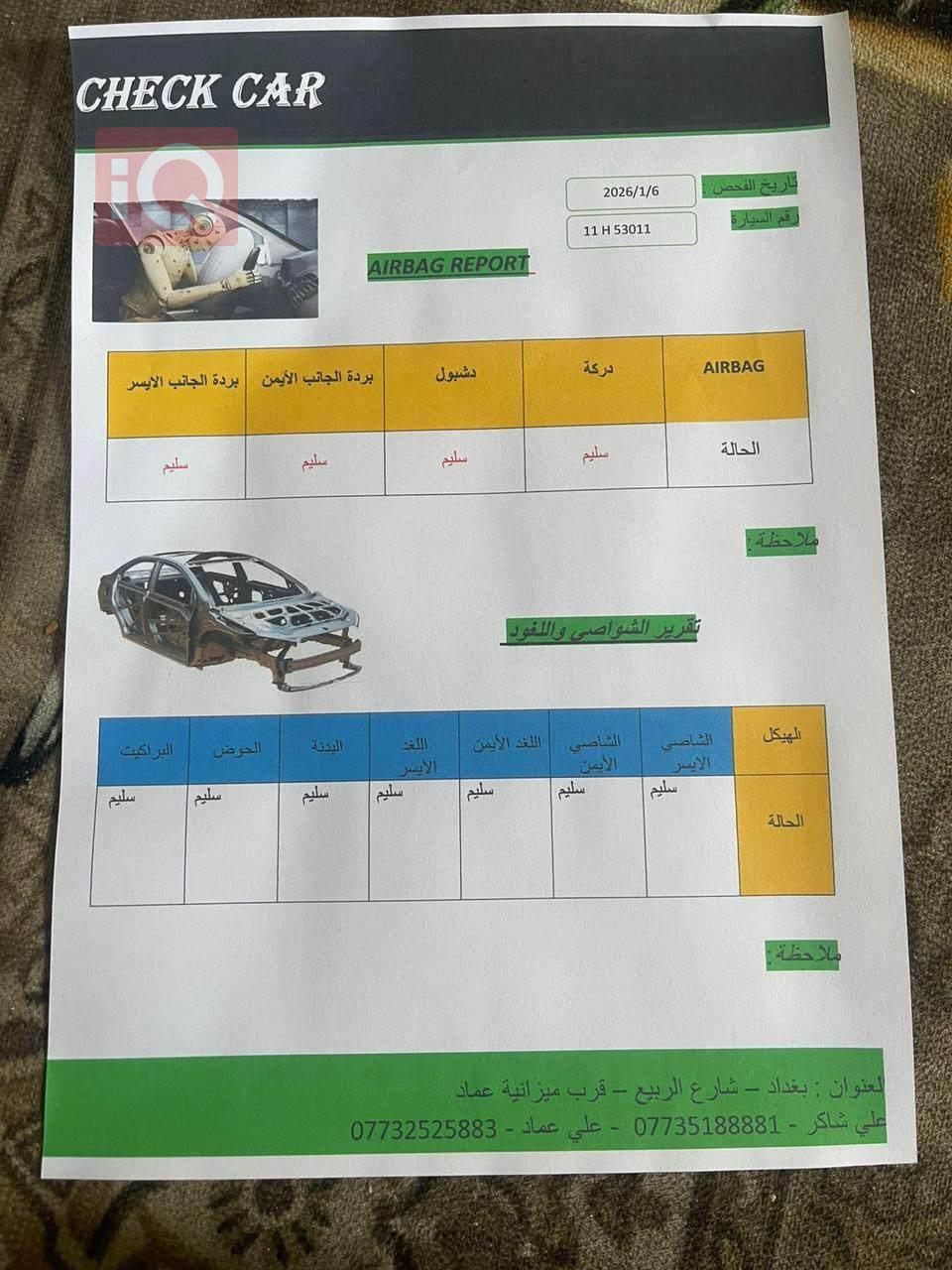 هيونداي أكسنت